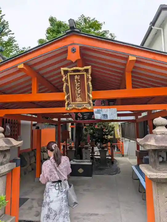 大歳社(住吉大社末社)の{uncategorized: "未分類", other: "その他", undefined: "問題あり", building: "その他建物", grave: "お墓", sacred_gate: "鳥居", guardian: "狛犬", statue: "像", buddha: "仏像", history: "歴史", nature: "自然", garden: "庭園", animal: "動物", pagoda: "塔", temizu: "手水舎", mountain_gate: "山門・神門", sanctuary: "本殿・本堂", subordinate: "末社・摂社", art: "芸術", scenery: "景色", jizo: "地蔵", ema: "絵馬", goshuin: "御朱印", omikuji: "おみくじ", items: "授与品その他", amulet: "お守り", goshuincho: "御朱印帳", eats: "食事", festival: "お祭り", votive_dance: "神楽", shichigosan: "七五三参", wedding: "結婚式", experience: "体験その他", initially: "初詣", around: "周辺", anti_infection: "感染症対策"}