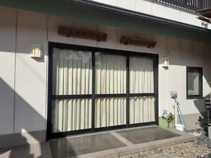 上宮地稲荷神社(埼玉県)