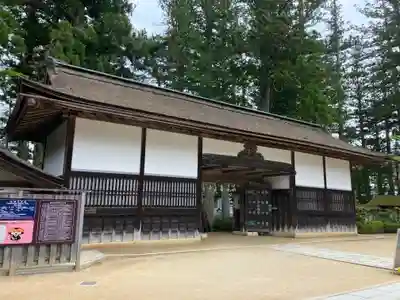 高野山金剛峯寺(和歌山県)