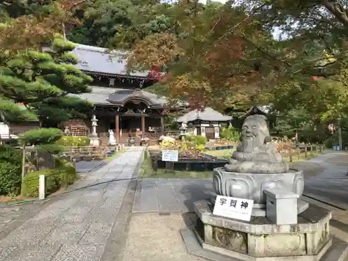 三室戸寺の庭園