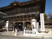 成田山新勝寺の山門・神門