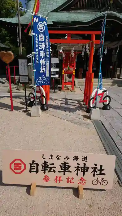 自転車神社（大山神社内）の本殿