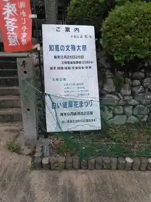 正光寺のその他建物