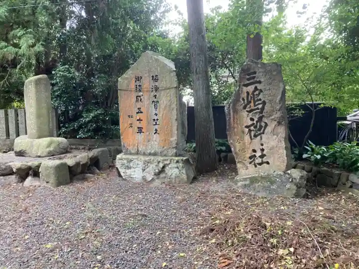 高殿神社のその他建物