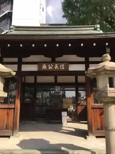 本能寺のその他建物