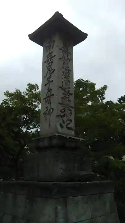 妙長寺のその他建物