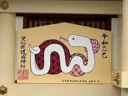 愛知縣護國神社(愛知県)