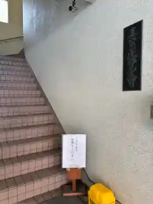 正覚寺の{uncategorized: "未分類", other: "その他", undefined: "問題あり", building: "その他建物", grave: "お墓", sacred_gate: "鳥居", guardian: "狛犬", statue: "像", buddha: "仏像", history: "歴史", nature: "自然", garden: "庭園", animal: "動物", pagoda: "塔", temizu: "手水舎", mountain_gate: "山門・神門", sanctuary: "本殿・本堂", subordinate: "末社・摂社", art: "芸術", scenery: "景色", jizo: "地蔵", ema: "絵馬", goshuin: "御朱印", omikuji: "おみくじ", items: "授与品その他", amulet: "お守り", goshuincho: "御朱印帳", eats: "食事", festival: "お祭り", votive_dance: "神楽", shichigosan: "七五三参", wedding: "結婚式", experience: "体験その他", initially: "初詣", around: "周辺", anti_infection: "感染症対策"}