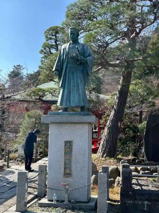 高幡不動尊 金剛寺(東京都)