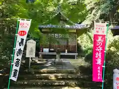 犬山寂光院(愛知県)