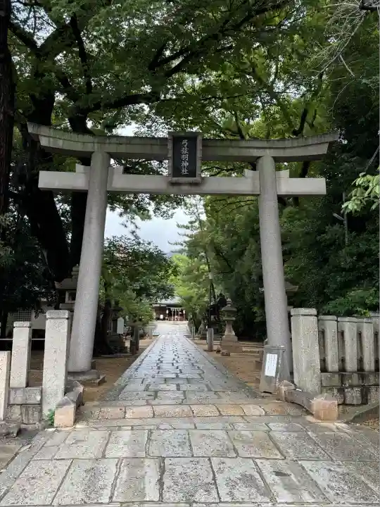 弓弦羽神社(兵庫県)