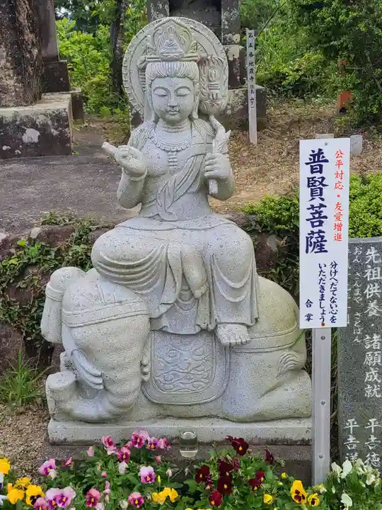 今山大師寺(宮崎県)