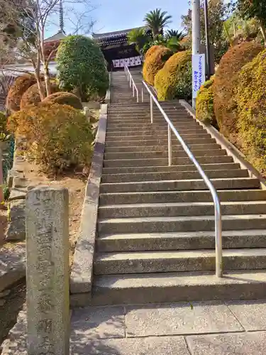 明王院(広島県)