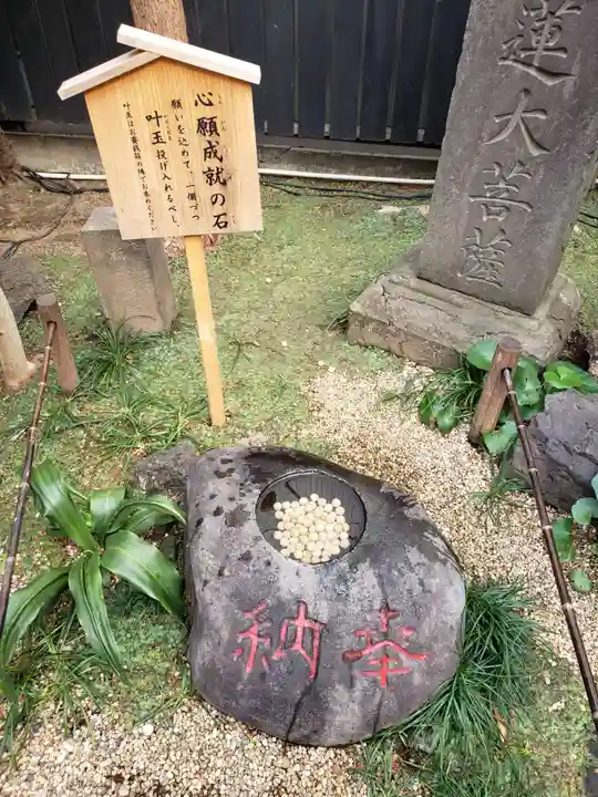 陽運寺のその他建物