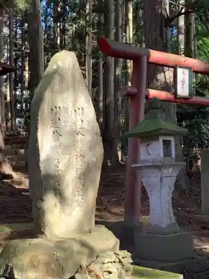 川辺八幡神社(福島県)