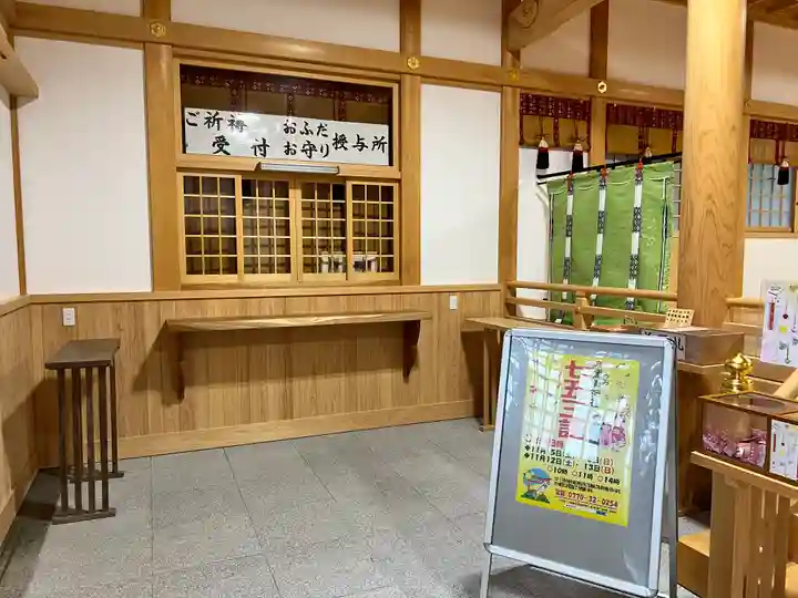 彌美神社(福井県)