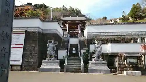 妙音寺のその他建物