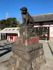 羽田神社の狛犬