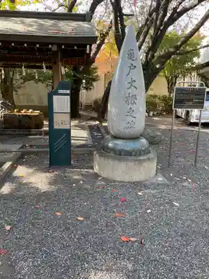 亀戸 香取神社のその他建物