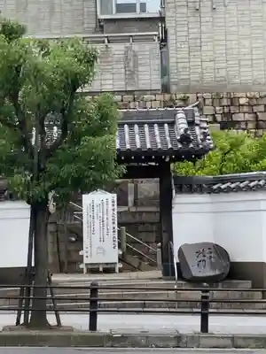 天暁院の山門・神門