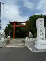 稲毛浅間神社の{uncategorized: "未分類", other: "その他", undefined: "問題あり", building: "その他建物", grave: "お墓", sacred_gate: "鳥居", guardian: "狛犬", statue: "像", buddha: "仏像", history: "歴史", nature: "自然", garden: "庭園", animal: "動物", pagoda: "塔", temizu: "手水舎", mountain_gate: "山門・神門", sanctuary: "本殿・本堂", subordinate: "末社・摂社", art: "芸術", scenery: "景色", jizo: "地蔵", ema: "絵馬", goshuin: "御朱印", omikuji: "おみくじ", items: "授与品その他", amulet: "お守り", goshuincho: "御朱印帳", eats: "食事", festival: "お祭り", votive_dance: "神楽", shichigosan: "七五三参", wedding: "結婚式", experience: "体験その他", initially: "初詣", around: "周辺", anti_infection: "感染症対策"}