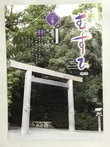 椙森神社のその他建物