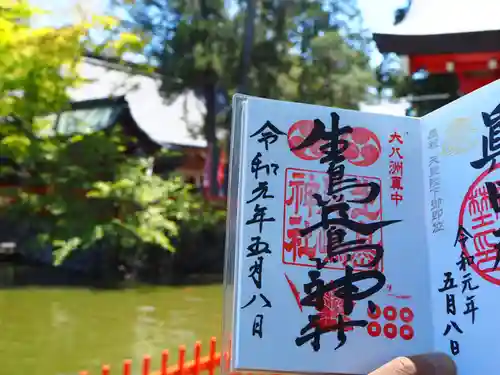 生島足島神社の建物その他