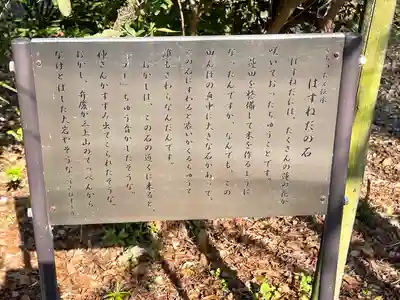 天神社(滋賀県)