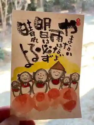 普元寺(愛知県)