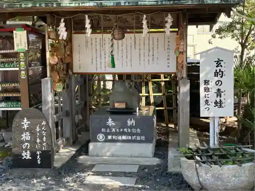三社神社(新潟県)