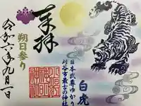 小垣江神明神社(愛知県)