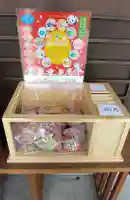 比佐豆知神社(三重県)