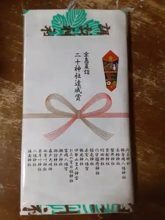 浅草神社の授与品その他