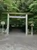 月夜見宮(豊受大神宮別宮)(三重県)