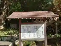 春日神社(山口県)