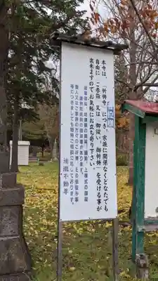 清滝寺の歴史