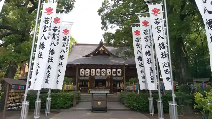 若宮八幡社のその他建物