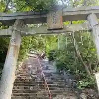 大山祇神社(福岡県)