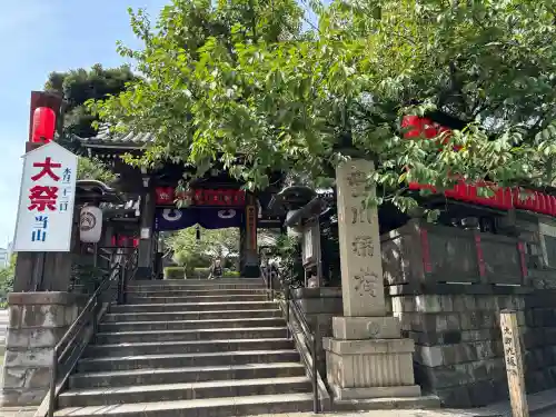 豊川稲荷東京別院(東京都)