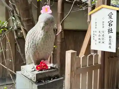 大豊神社(京都府)