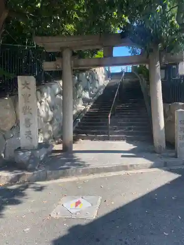 聖天山正圓寺(大阪府)