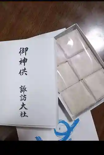 諏訪大社下社春宮の授与品その他