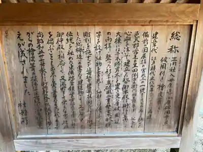 牛窓神社(岡山県)