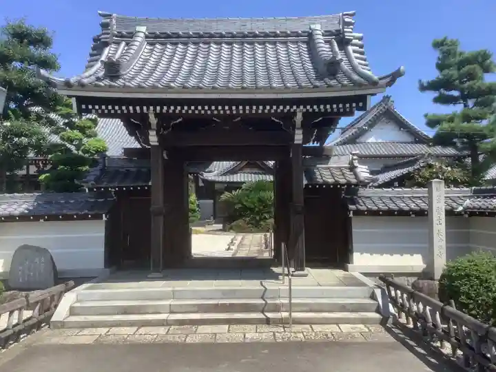 長命寺の山門・神門