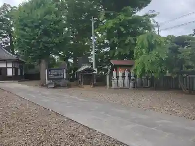 不動院(板橋不動尊)(茨城県)