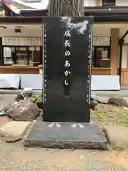 居木神社の建物その他