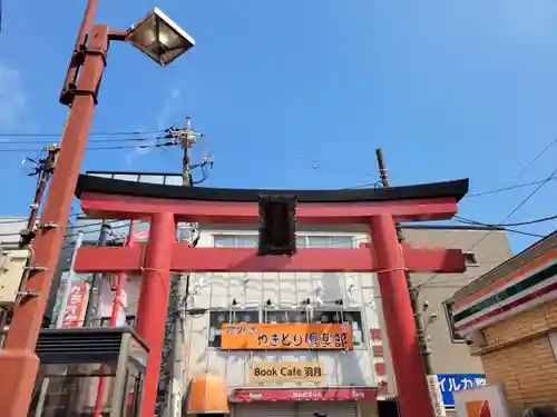 東京羽田 穴守稲荷神社(東京都)