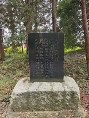 大神神社(栃木県)