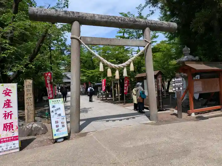 眞田神社の{uncategorized: "未分類", other: "その他", undefined: "問題あり", building: "その他建物", grave: "お墓", sacred_gate: "鳥居", guardian: "狛犬", statue: "像", buddha: "仏像", history: "歴史", nature: "自然", garden: "庭園", animal: "動物", pagoda: "塔", temizu: "手水舎", mountain_gate: "山門・神門", sanctuary: "本殿・本堂", subordinate: "末社・摂社", art: "芸術", scenery: "景色", jizo: "地蔵", ema: "絵馬", goshuin: "御朱印", omikuji: "おみくじ", items: "授与品その他", amulet: "お守り", goshuincho: "御朱印帳", eats: "食事", festival: "お祭り", votive_dance: "神楽", shichigosan: "七五三参", wedding: "結婚式", experience: "体験その他", initially: "初詣", around: "周辺", anti_infection: "感染症対策"}