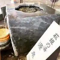 温泉神社~磐梯熱海温泉~の手水舎